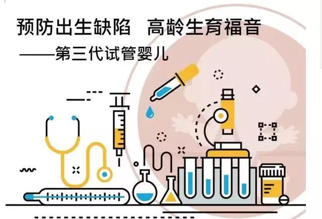 性交