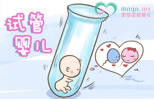 怀孕