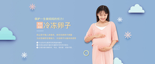 性交